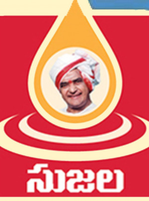 NTR Sujala